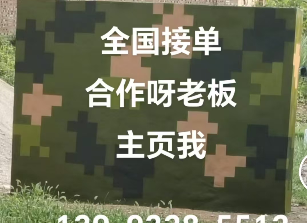 永川迷彩色  迷彩墙面喷涂工艺流程