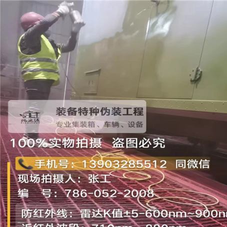 永川外墙迷彩漆是专为户外墙体设计