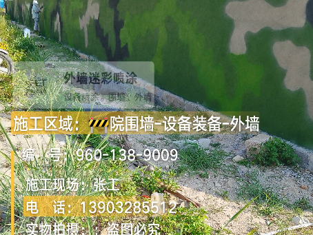 永川 外墙迷彩漆冬季施工特殊注意事项